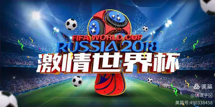 国际足球盛事的悬念在不断升温！的简单介绍